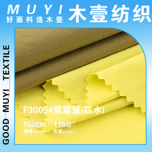 115g¶¶����ˮ���� ȫ�촺��͸�������B��ȹ����ˮ����