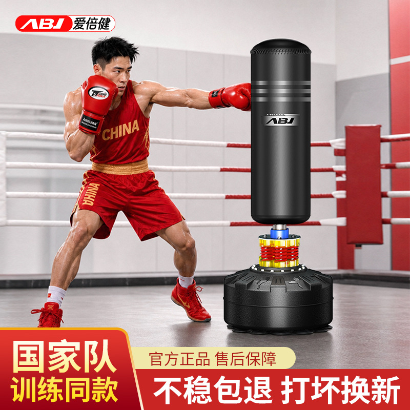 Aibeijian saco de arena de boxeo tumbler sandbag adulto Sanda vertical hogar niños taekwondo ENTRENAMIENTO BOXEO columna