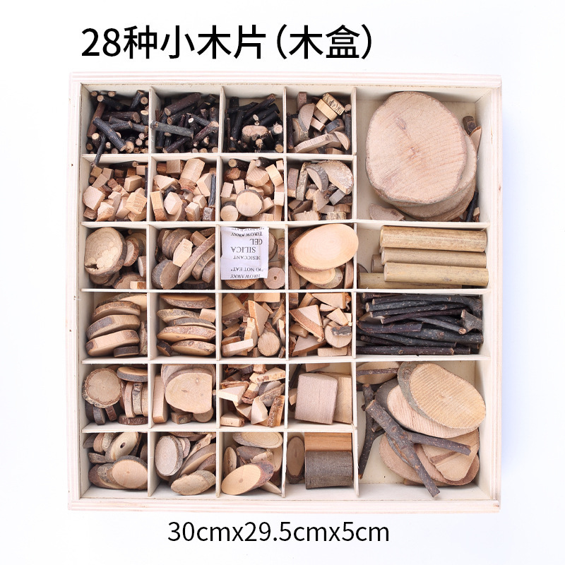 DIY木片树木片干树枝原木礼盒包装幼儿园低结构区域活动材料木片|undefined