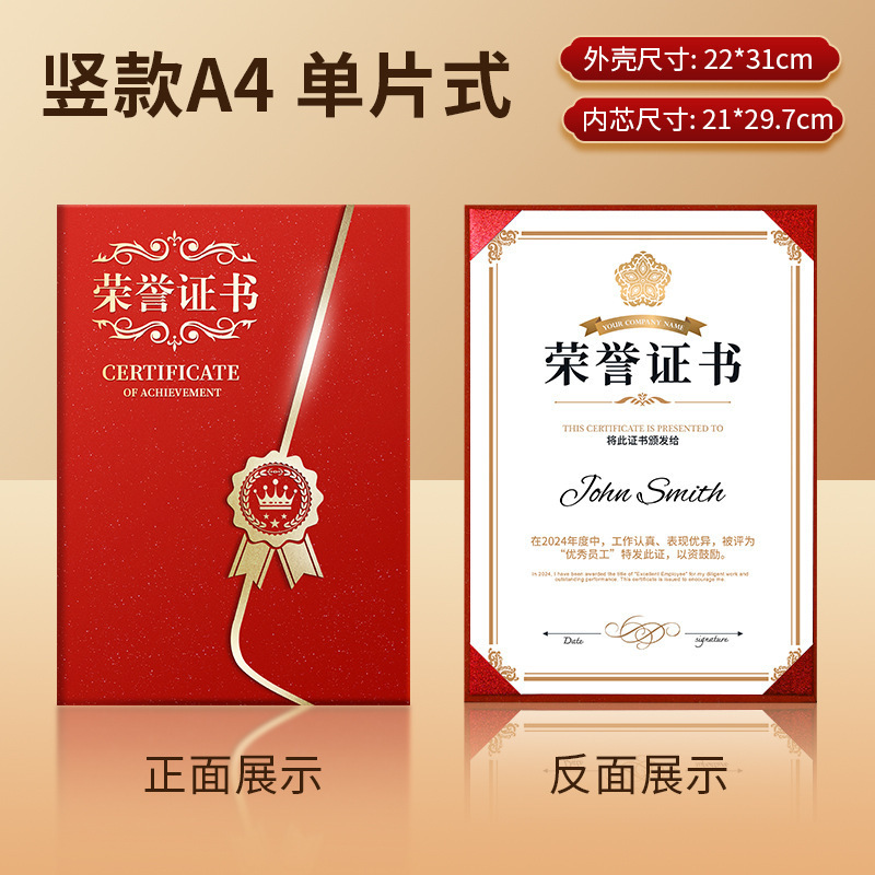 Vertical A4 monolithic / rojo grande