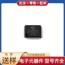 PIC18F56K42-I/PT TQFP-48 REF193GSZ H26M41204HPR XC95144XL-10