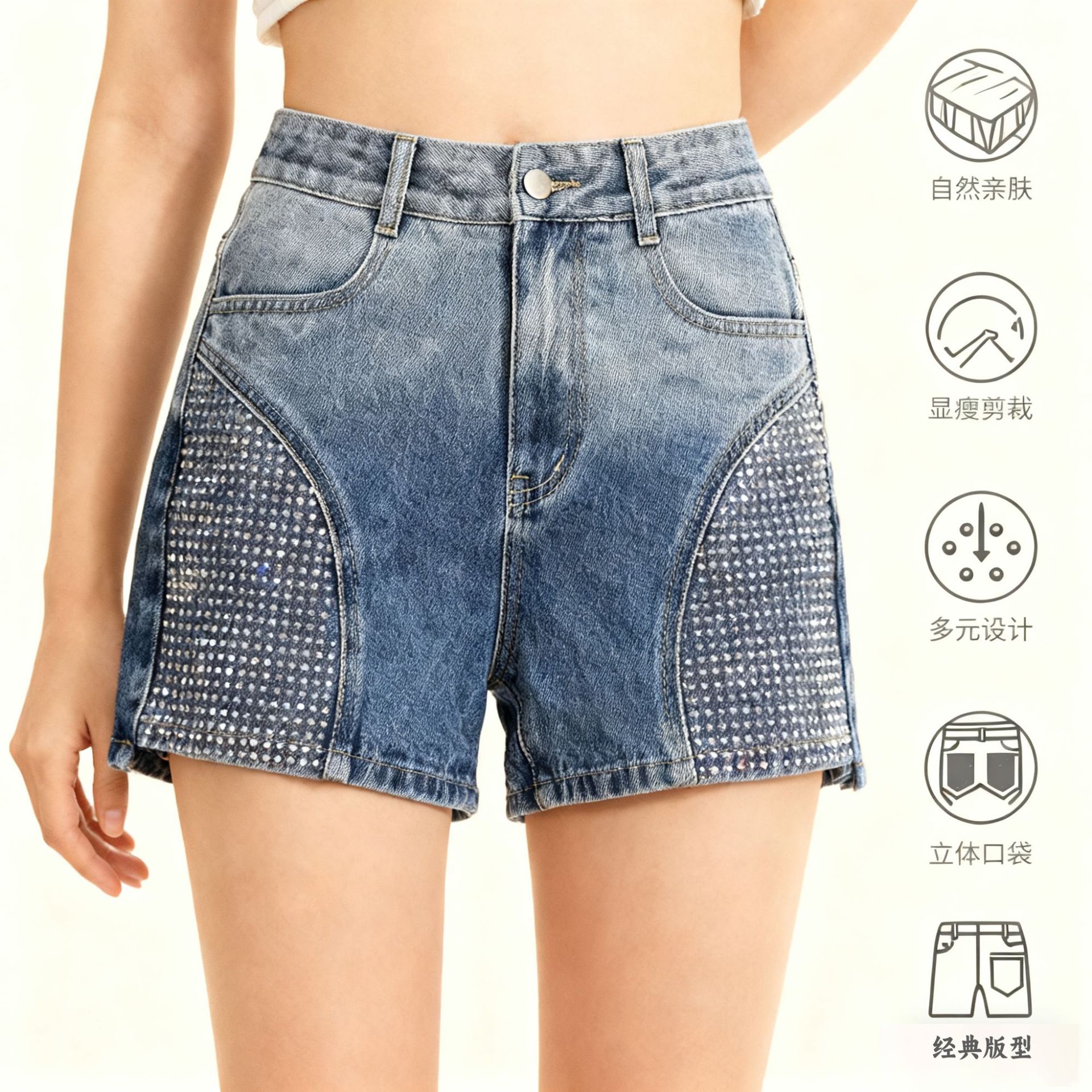 复古做旧亮片牛仔短裤女2025秋季新款潮修身辣妹显瘦包臀短裙批发