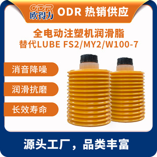 LUBE�W����ODR-300-7ס��늄�ע�ܙC���B�S��ëë�x����֬��ճ��