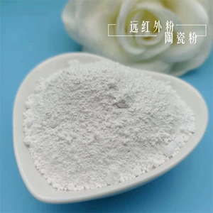 [远红外陶瓷粉 泥灸发热贴辅助发热粉 纺织涂料硅胶电气石托玛琳粉]