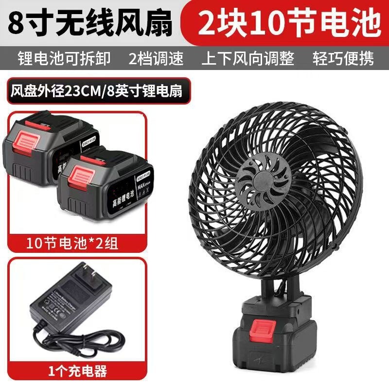 充電式小型キャンプ大風力汎用家庭用屋外携帯野釣りファンリチウム電池扇風機|undefined