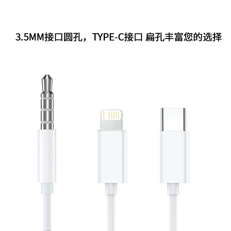 Huawei, Apple, совместимые наушники, iPhone, проводное управление, bluetooth, 3.5 мм
