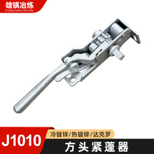 篷布收紧器加工非标来图来样硅溶胶工艺紧蓬器铸造件精密铸造加工