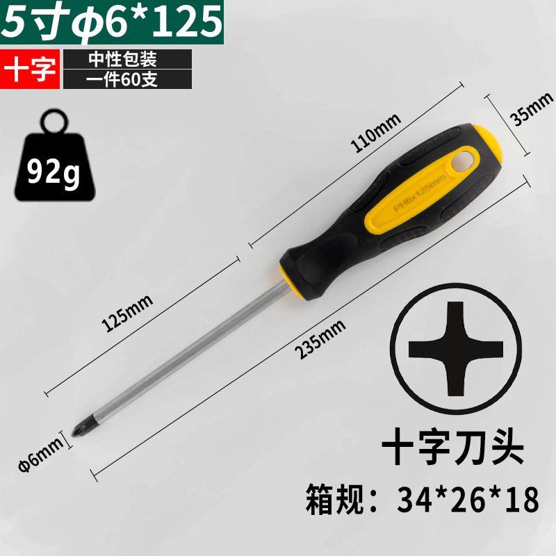 Destornillador cruzado de grado industrial más destornillador magnético alargado de una palabra destornillador magnético al por mayor mango de goma destornillador Métrico
