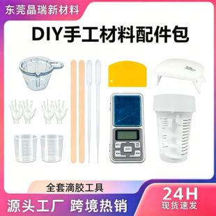 �ֹ�diy���z���ϰ�ab�z�{�z�������b��ӳ�ģ��ˮ�����z�����