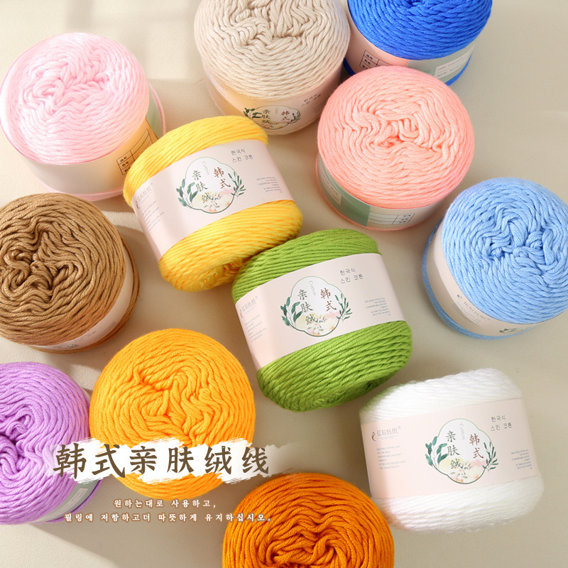 Small Stick Yarn Korean Cotton 10-Strand Skin-Friendly Velvet Scarf Baby Yarn Milk Cotton Soft Acrylic Yarn Manufacturer Wholesale
