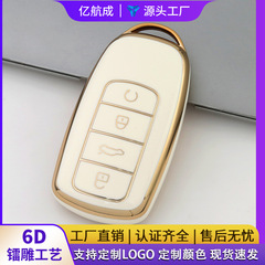 奇瑞艾瑞泽8plusキーケース、艾瑞泽5、風雲2、瑞虎5x、瑞虎7車用キーバッグに適しています。