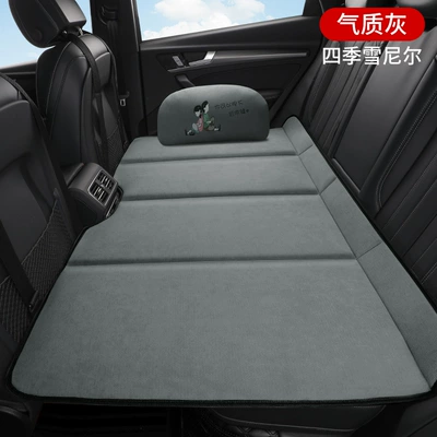 mat foldable bed car rear, Vehicle-mounted inflatable bed - audi-q5l-special-chenille-temperament-gray-1-pillow