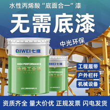 ˮ�Ա�ϩ������һ��Cе�b��ڗU�����ͺ��߾S����߷�������