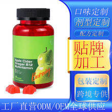 TK�羳���R�d���� �O����ܛ�� Apple Cider Vinegar Gummies B12