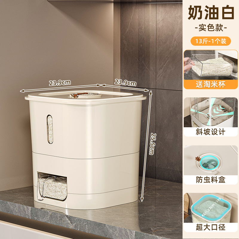 Cubo de arroz doméstico, a prueba de insectos, a prueba de humedad, sellado, caja de arroz de grado alimenticio, cubo de fideos, recipiente de almacenamiento de fideos de arroz, cilindro de arroz de alta gama