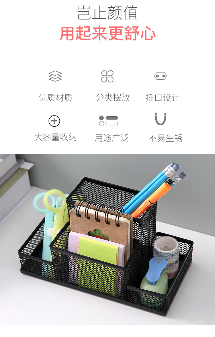 铁艺四格收纳笔筒_02