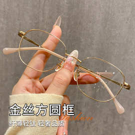高级感复古素颜玫金色眼镜H9005小方框镜架近视眼镜丹阳眼镜批发
