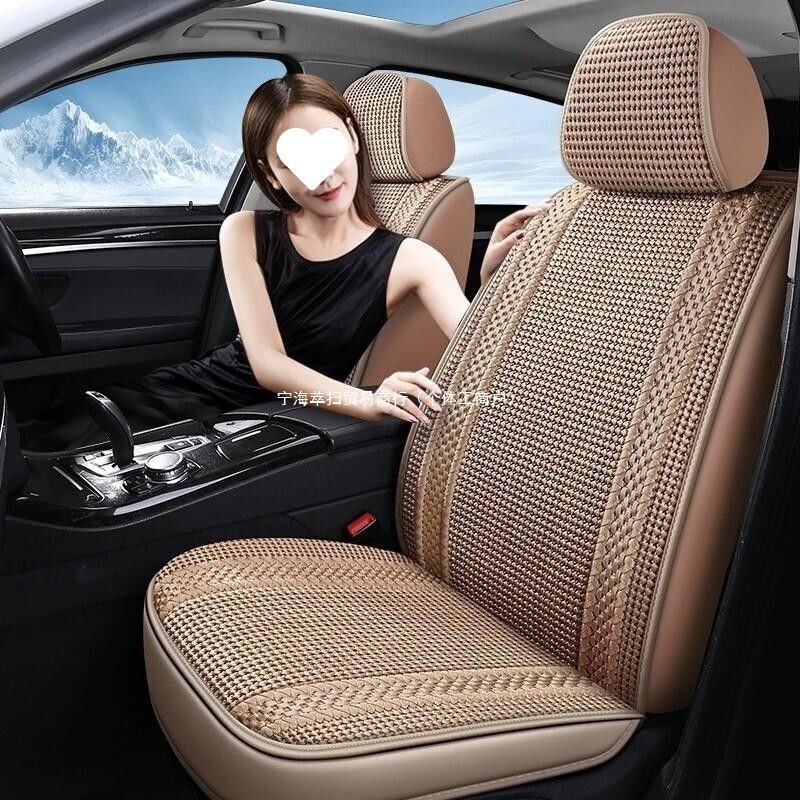 德菲蒂奥汽车坐垫全包亚麻编织四季通用夏季凉垫冰丝座套座