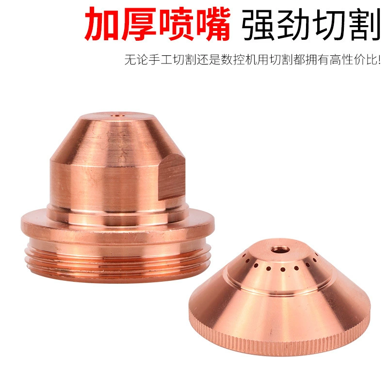 Пользовательский Haibao MAX200 плазменный оригинальный электрод резак сопло 22021 электрод защита колпачок для CNC резки пистолета