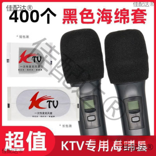KTV���dԒͲ������һ���ԼӺ�������o�������L�����׺�ɫU�ͷ��m