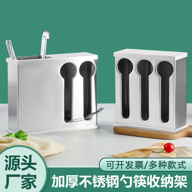 marco de cuchara de acero inoxidable con cubierta palillos marco de cuchara de almacenamiento recipiente comedor marco de cuchara de melamina marco de cuchara cuadrado marco de almacenamiento de palillos