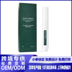 跨境TK热销滋养防脱密发丰盈头发生长安瓶精华液Scalp&Hair Serum