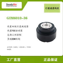 GIM6010-36����������������24V��ˢ�ŷ������˻�е�۹ؽ�����
