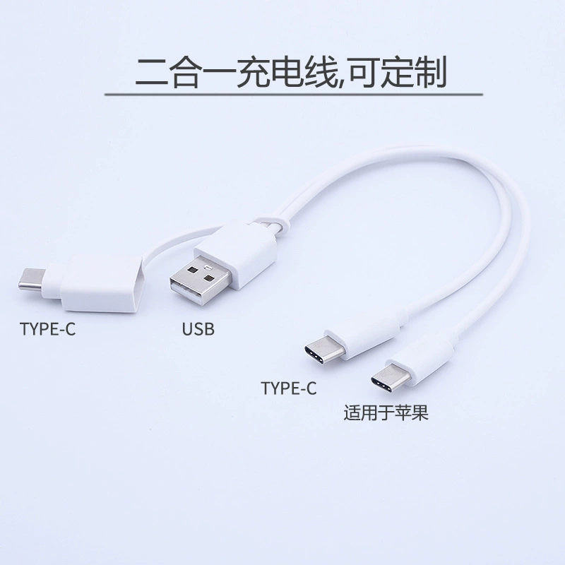 Apple, huawei, charging cable, power cable, 2 in 1