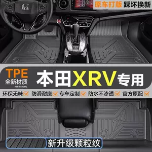 Honda XRV TPE üçün 3D teksturalı, sürüşməyən, suya davamlı döşəmələr