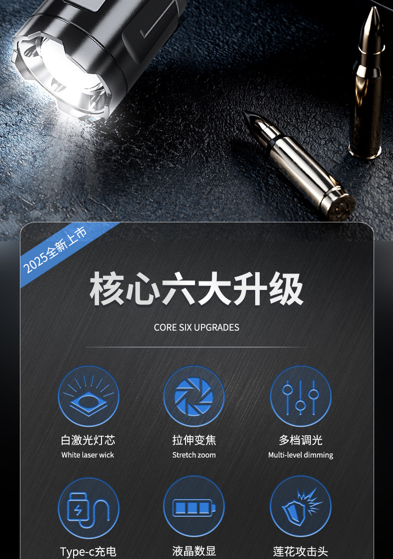 Jingzhong Shield Strong Light Flashlight Rechargeable Outdoor Ultra-Bright Long-Range 500m Multi-Functional Waterproof with Digital Display for Home Use