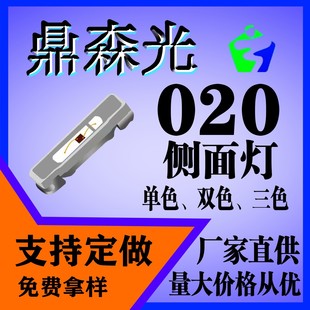 020�����-��ɫ���pɫ����ɫ-LED����-led�l����O��-led�NƬ����