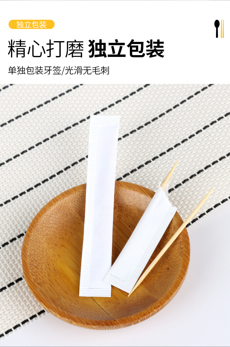 筷子套链接阿里2_03