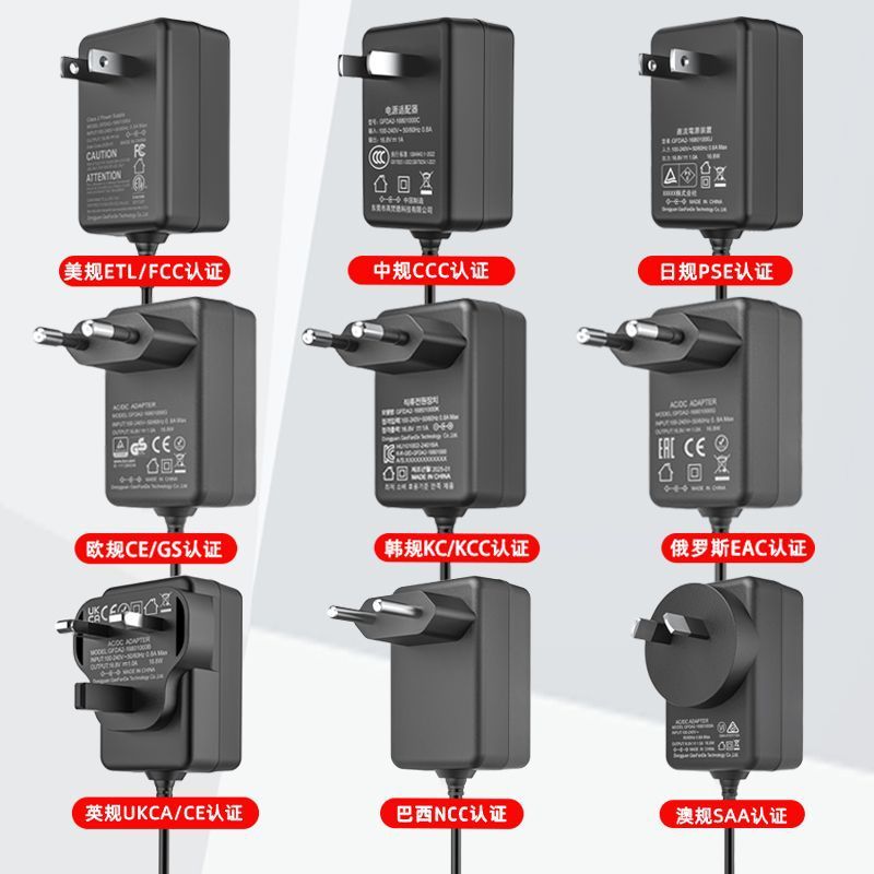 8.4v2aリチウム電池充電器ccc韓規kc美etl欧gs英ce日pse認証電池充電器|undefined