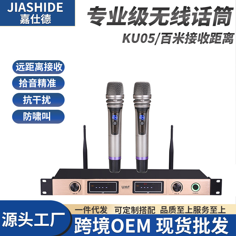 无线话筒一拖二家用会议室舞台婚庆KTV音响唱歌专用U段调频麦克风