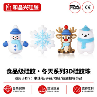 �}�Q��¹3D���z�� DIY��朴���P�Ʒ��� ��ͨʳƷ��ɢ�������l
