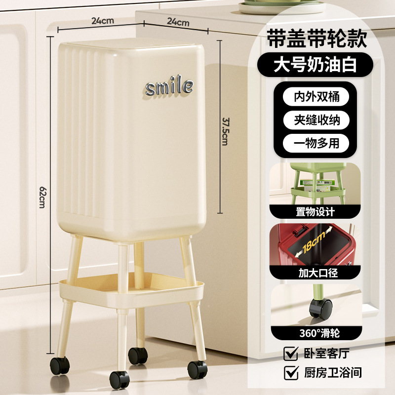 厨房专用免弯腰垃圾桶家用2025新款高脚高颜值大容量可移动卫生桶|undefined