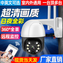 A8����wifi�O�ؔz���^����o���O������������camera�W�j�z��C