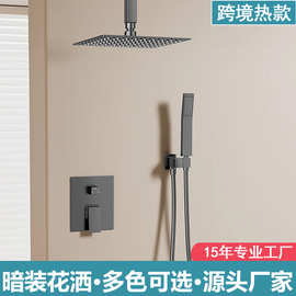 枪灰暗装入墙式花洒套装酒店浴室隐藏嵌入式全铜淋浴增压喷头批发