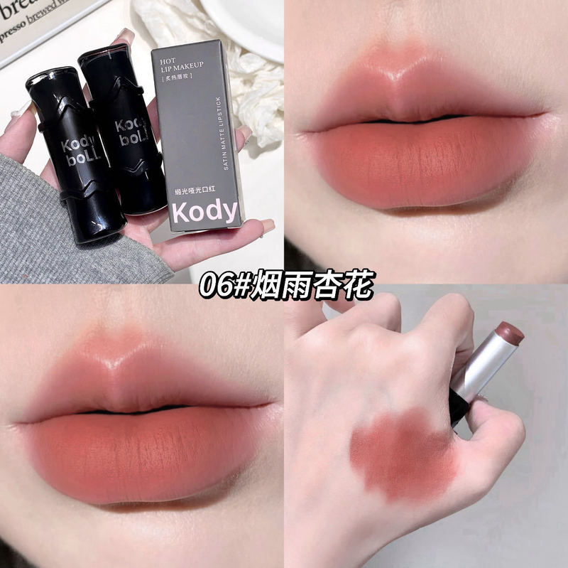 kodyboll缎光哑光口红丝绒唇釉氛围感唇泥显白不拔干持妆提升气色|undefined