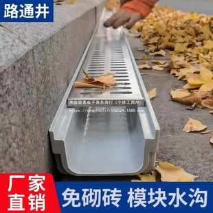 Finished Drainage Ditch U-Shaped Groove Kitchen Balcony Courtyard Resin Linear U-Shaped Ditch Sewer Stainless Steel Cover