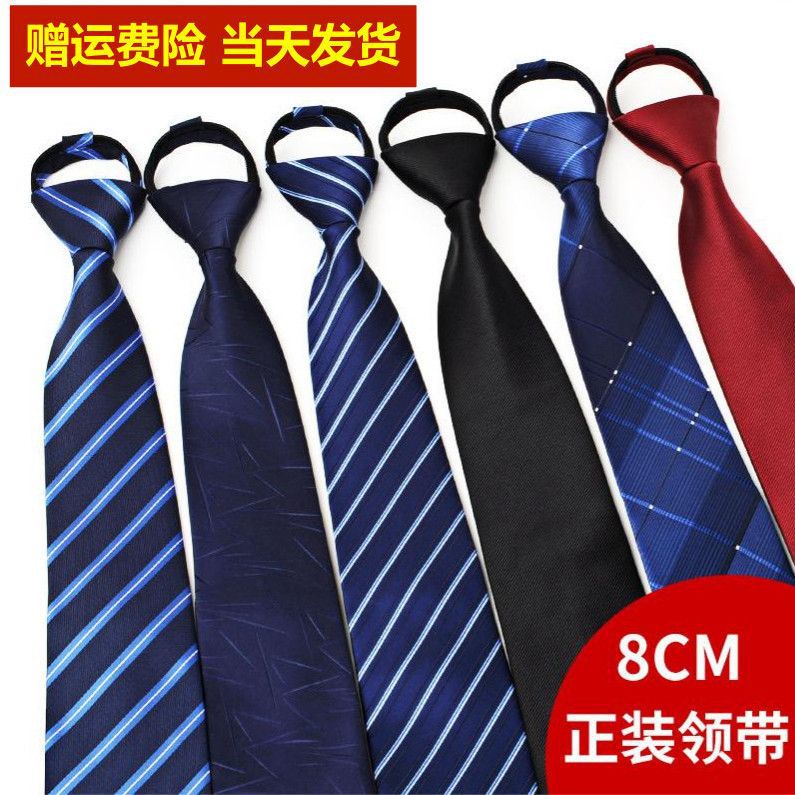 necktie black Zip leisure time Tie Lazy man Korean Edition business affairs formal wear Groom marry man necktie