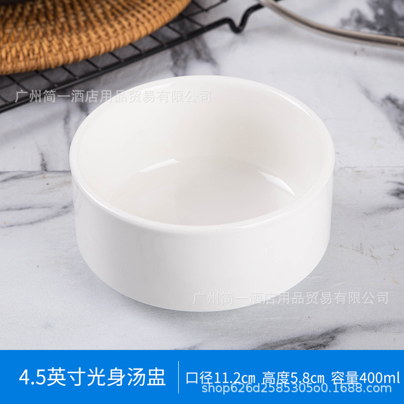 4.5inch 맨몸 수프 컵/400ML