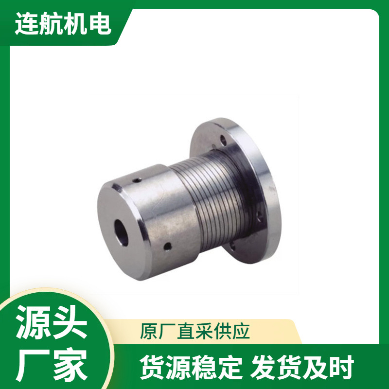 BAUMANN联轴器MM12-L 万向节 万向轴