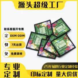 洗唛、商标;吊粒、吊牌;布贴