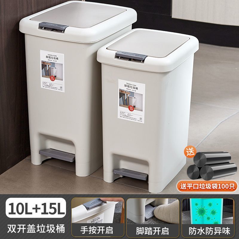 Bote de basura, cubo de basura de gran capacidad para el hogar, baño, cocina, sala de estar, cubo especial engrosado con tapa