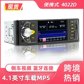 DVD导航;车载mp4;其他汽车影音