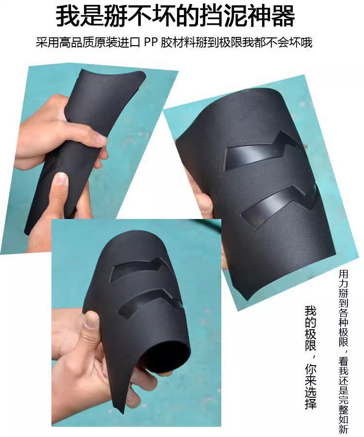 Universal Rear Mudguard for Electric Vehicles, Extended Front Splash Guard for Electric Motorcycles and Tricycles, Modification Parts, Pedal