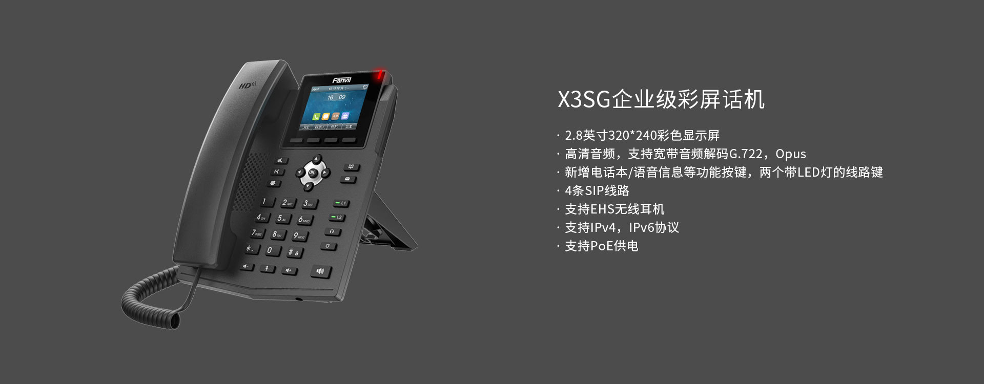x3sg 详情5