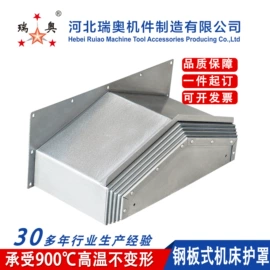 机床护罩;拖链;其他机床附件