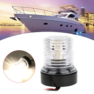 Hot Selling Led Marine 360 Degree All-Round Light Yacht Light Led Indicator Light Yacht Boat Lighting Yacht Light